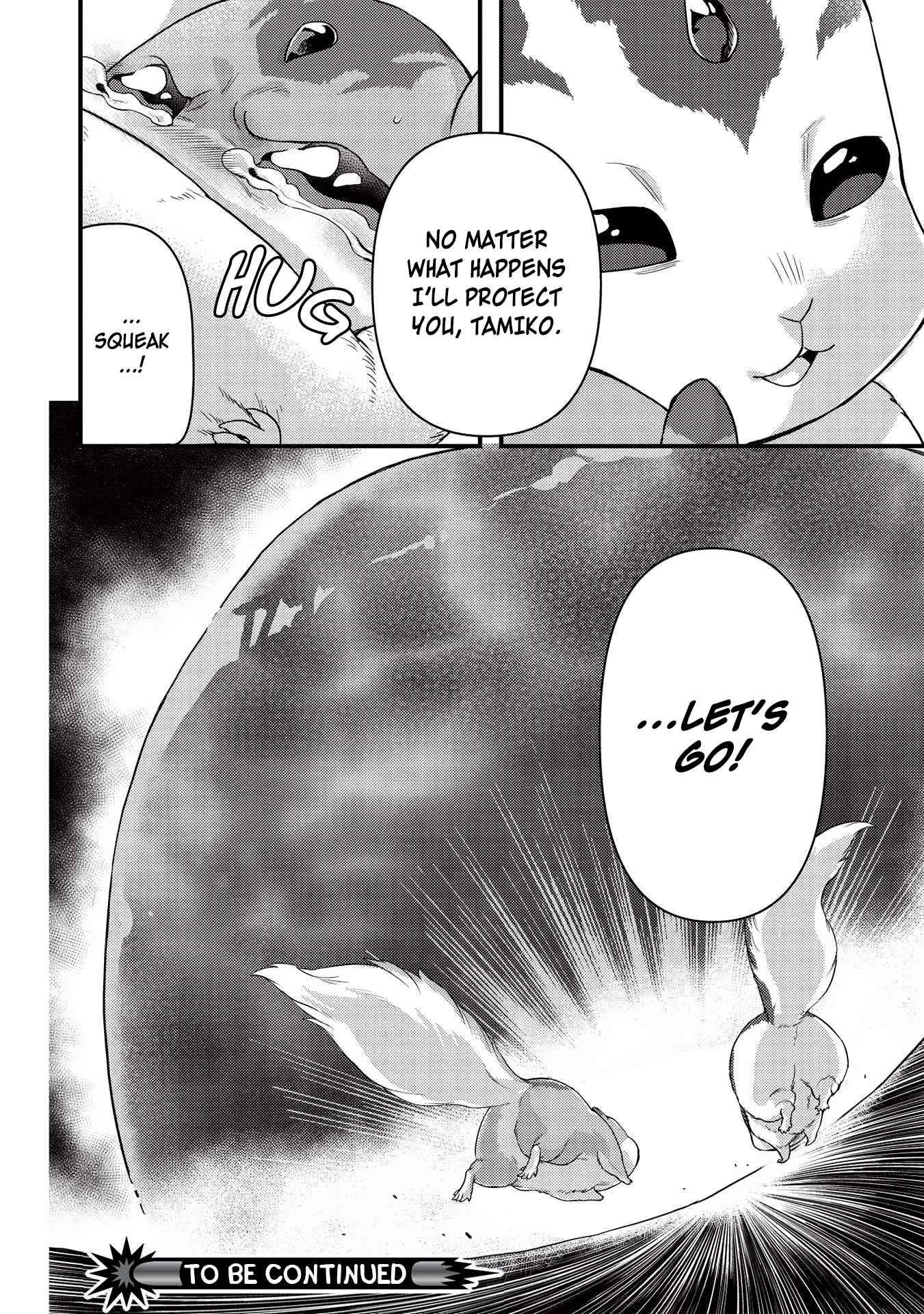 Meikyuu Metro - Mezametara Saikyoushoku Datta node Shima Risu o Tsurete Shinsekai o Aruku Chapter 16 — Page 20