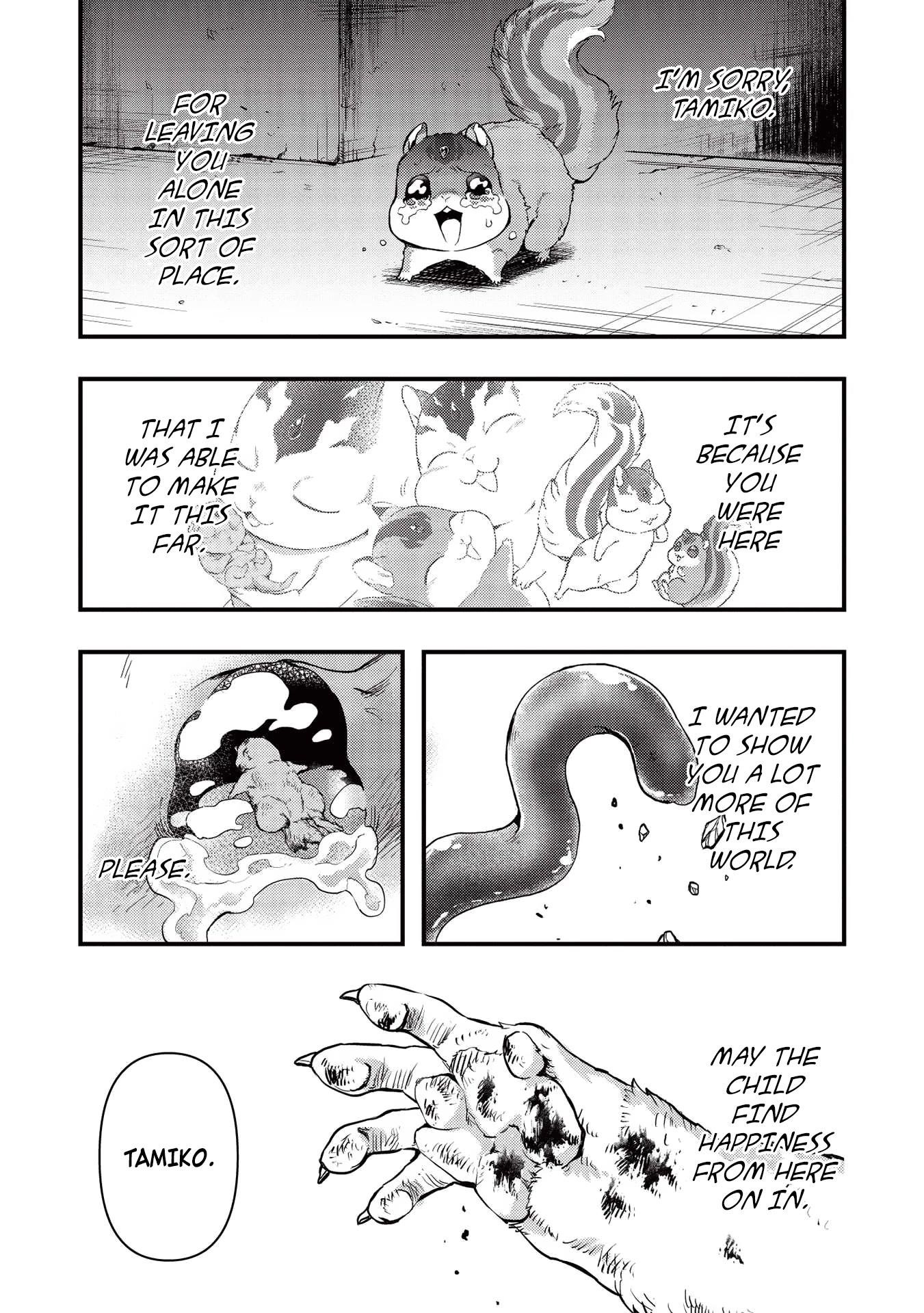 Meikyuu Metro - Mezametara Saikyoushoku Datta node Shima Risu o Tsurete Shinsekai o Aruku Chapter 17 — Page 9