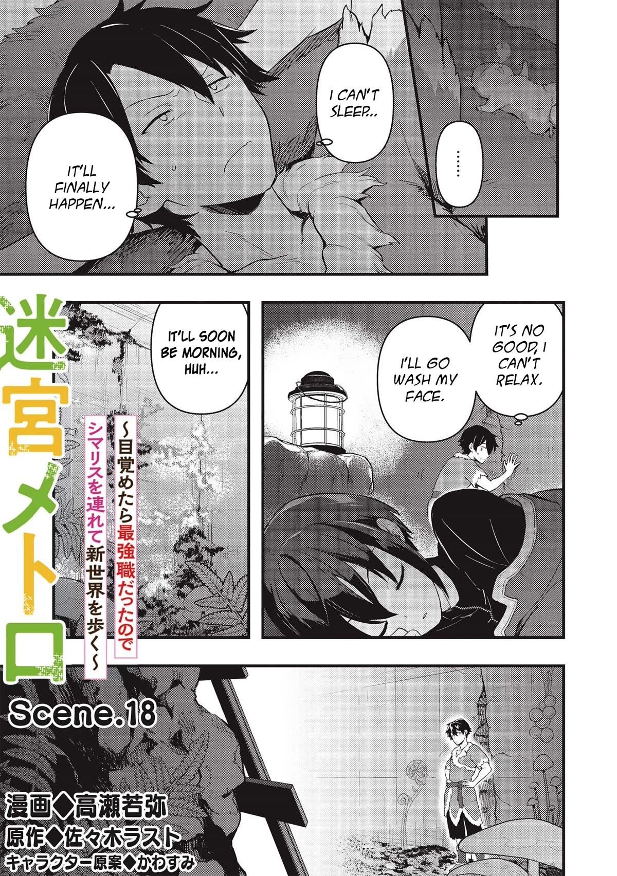 Meikyuu Metro - Mezametara Saikyoushoku Datta node Shima Risu o Tsurete Shinsekai o Aruku Chapter 18 — Page 1