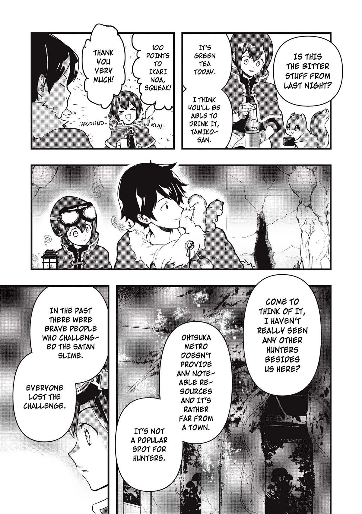 Meikyuu Metro - Mezametara Saikyoushoku Datta node Shima Risu o Tsurete Shinsekai o Aruku Chapter 18 — Page 5