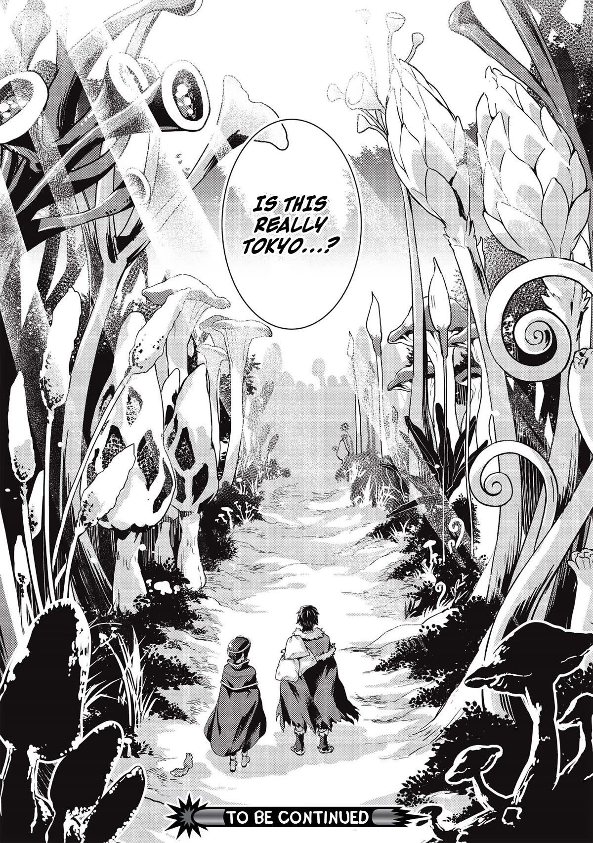 Meikyuu Metro - Mezametara Saikyoushoku Datta node Shima Risu o Tsurete Shinsekai o Aruku Chapter 18 — Page 16