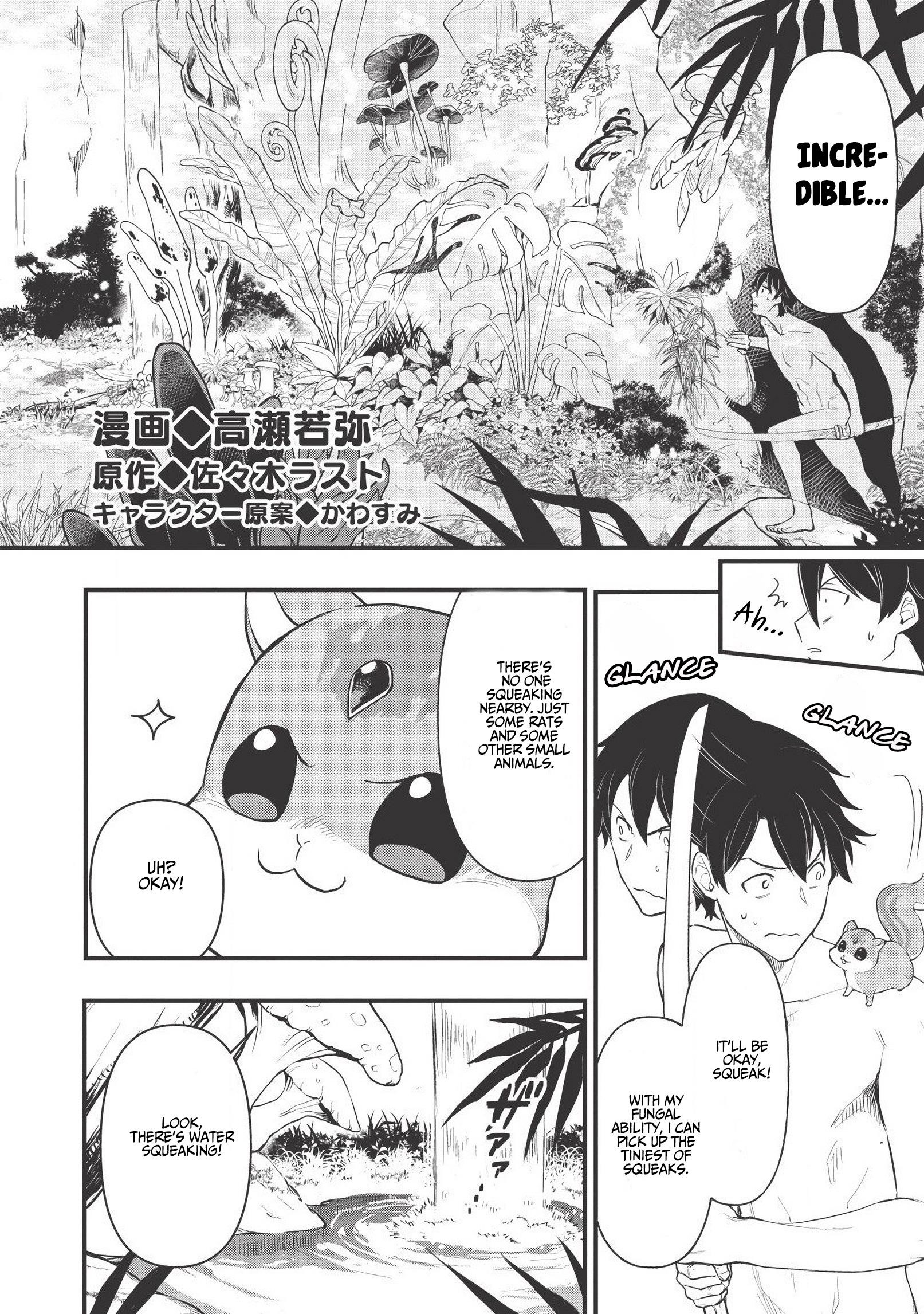 Meikyuu Metro - Mezametara Saikyoushoku Datta node Shima Risu o Tsurete Shinsekai o Aruku Chapter 2 — Page 6