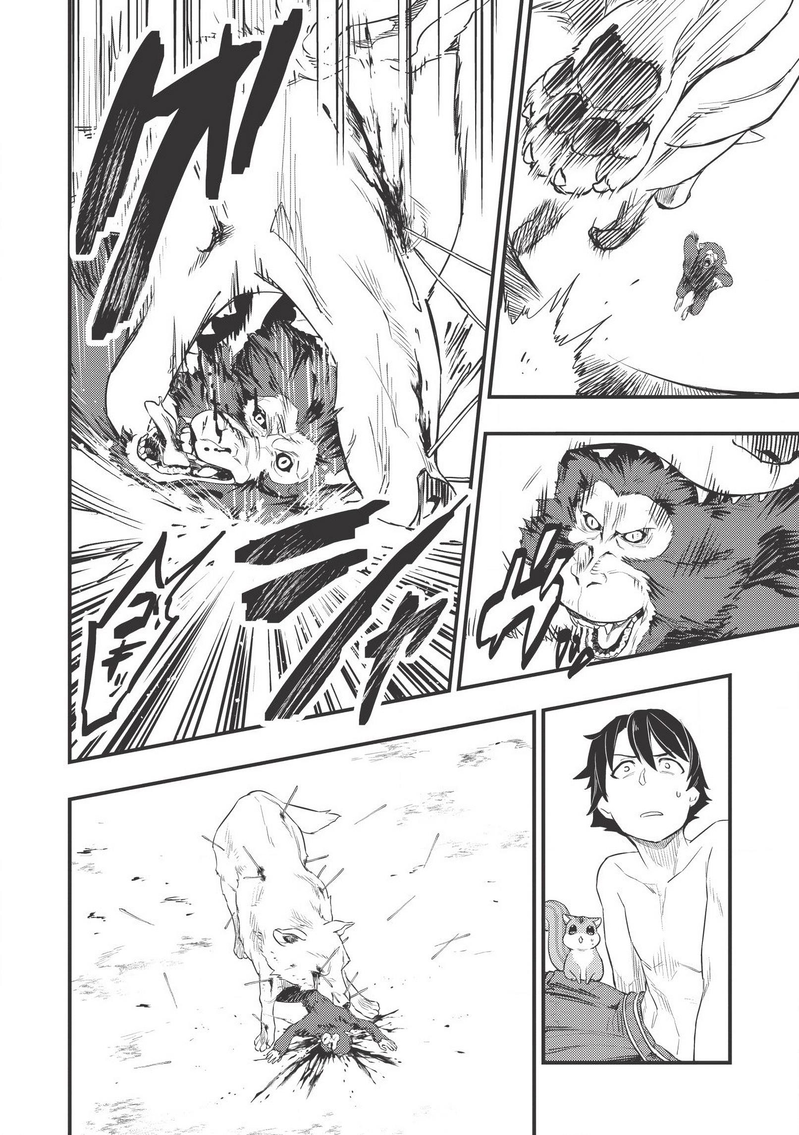 Meikyuu Metro - Mezametara Saikyoushoku Datta node Shima Risu o Tsurete Shinsekai o Aruku Chapter 2 — Page 22