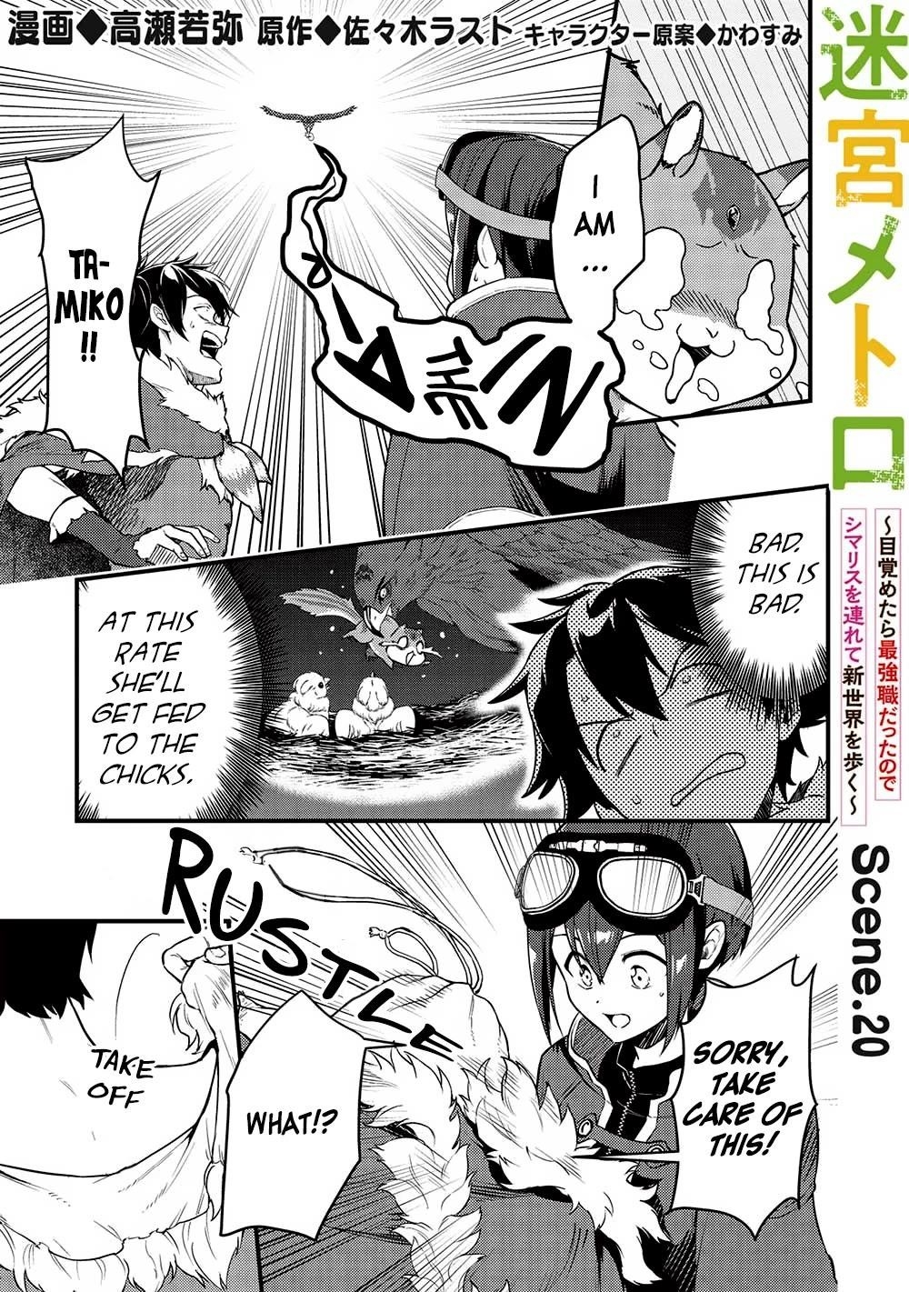 Meikyuu Metro - Mezametara Saikyoushoku Datta node Shima Risu o Tsurete Shinsekai o Aruku Chapter 20 — Page 1