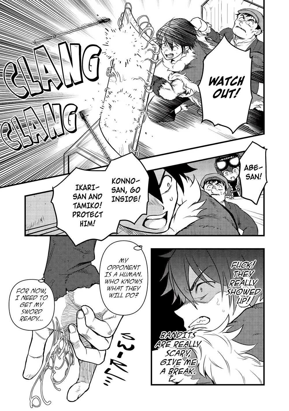 Meikyuu Metro - Mezametara Saikyoushoku Datta node Shima Risu o Tsurete Shinsekai o Aruku Chapter 21 — Page 9