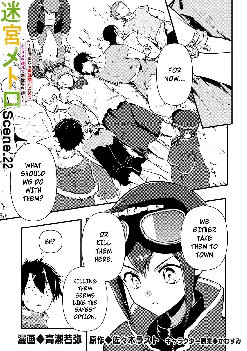 Meikyuu Metro - Mezametara Saikyoushoku Datta node Shima Risu o Tsurete Shinsekai o Aruku Chapter 22 — Page 1