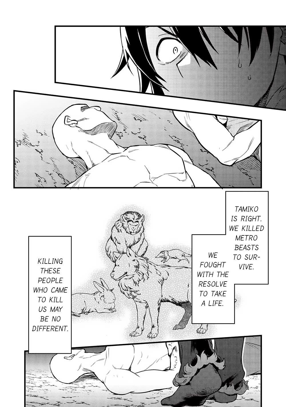 Meikyuu Metro - Mezametara Saikyoushoku Datta node Shima Risu o Tsurete Shinsekai o Aruku Chapter 22 — Page 8