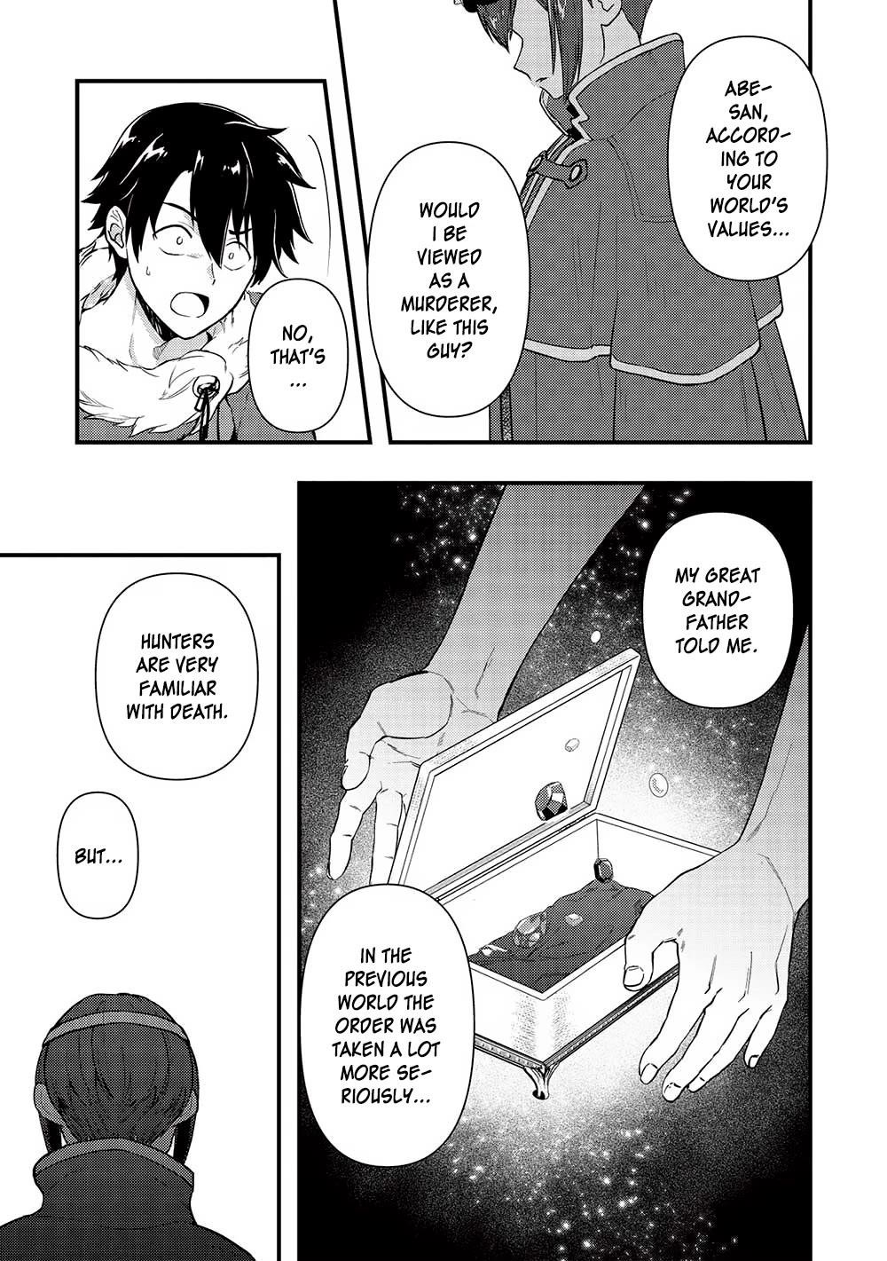 Meikyuu Metro - Mezametara Saikyoushoku Datta node Shima Risu o Tsurete Shinsekai o Aruku Chapter 22 — Page 13