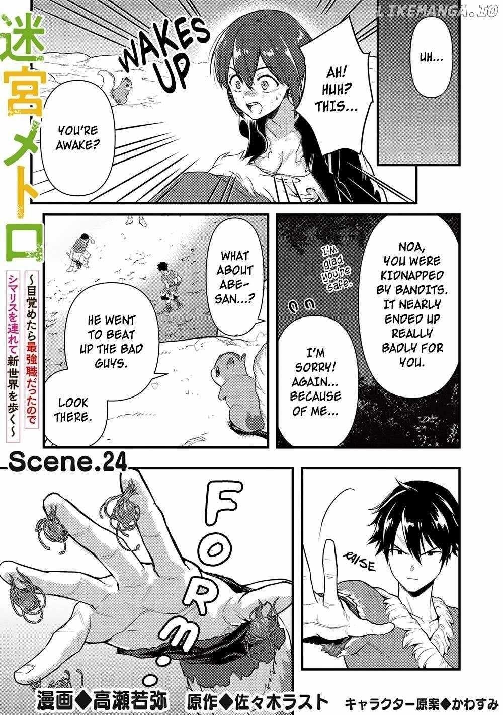 Meikyuu Metro - Mezametara Saikyoushoku Datta node Shima Risu o Tsurete Shinsekai o Aruku Chapter 24 — Page 1