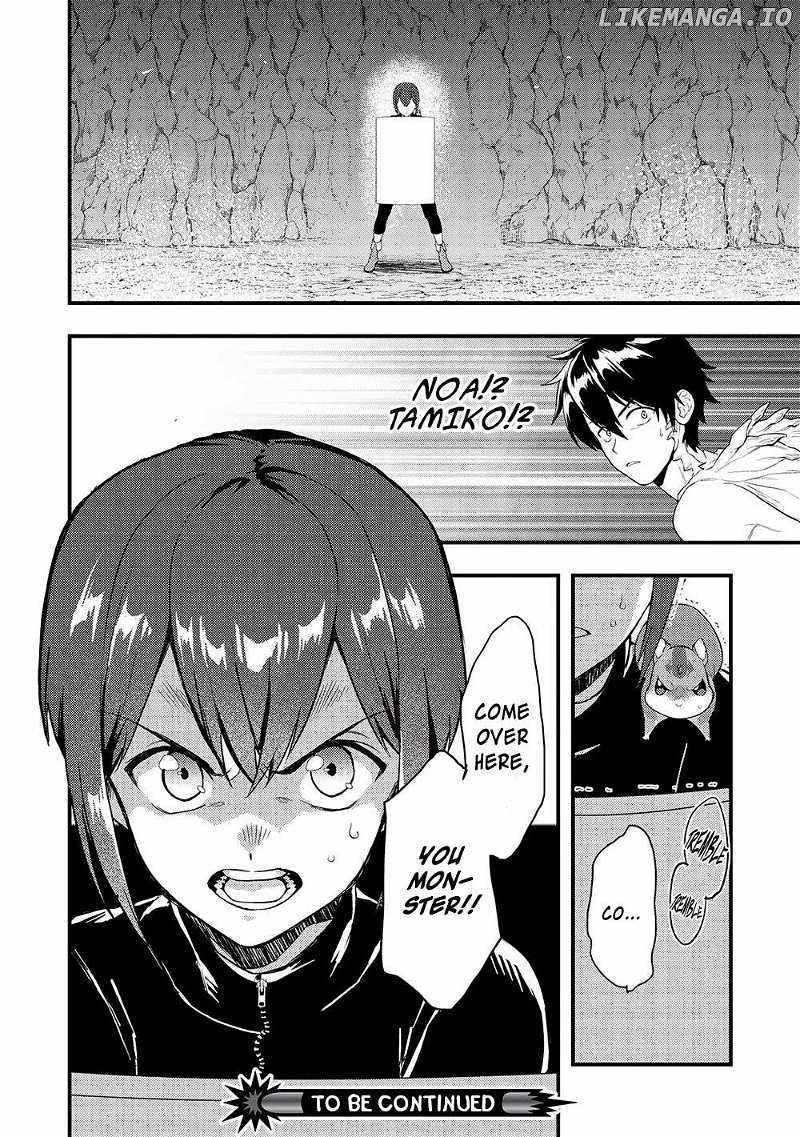 Meikyuu Metro - Mezametara Saikyoushoku Datta node Shima Risu o Tsurete Shinsekai o Aruku Chapter 26 — Page 16