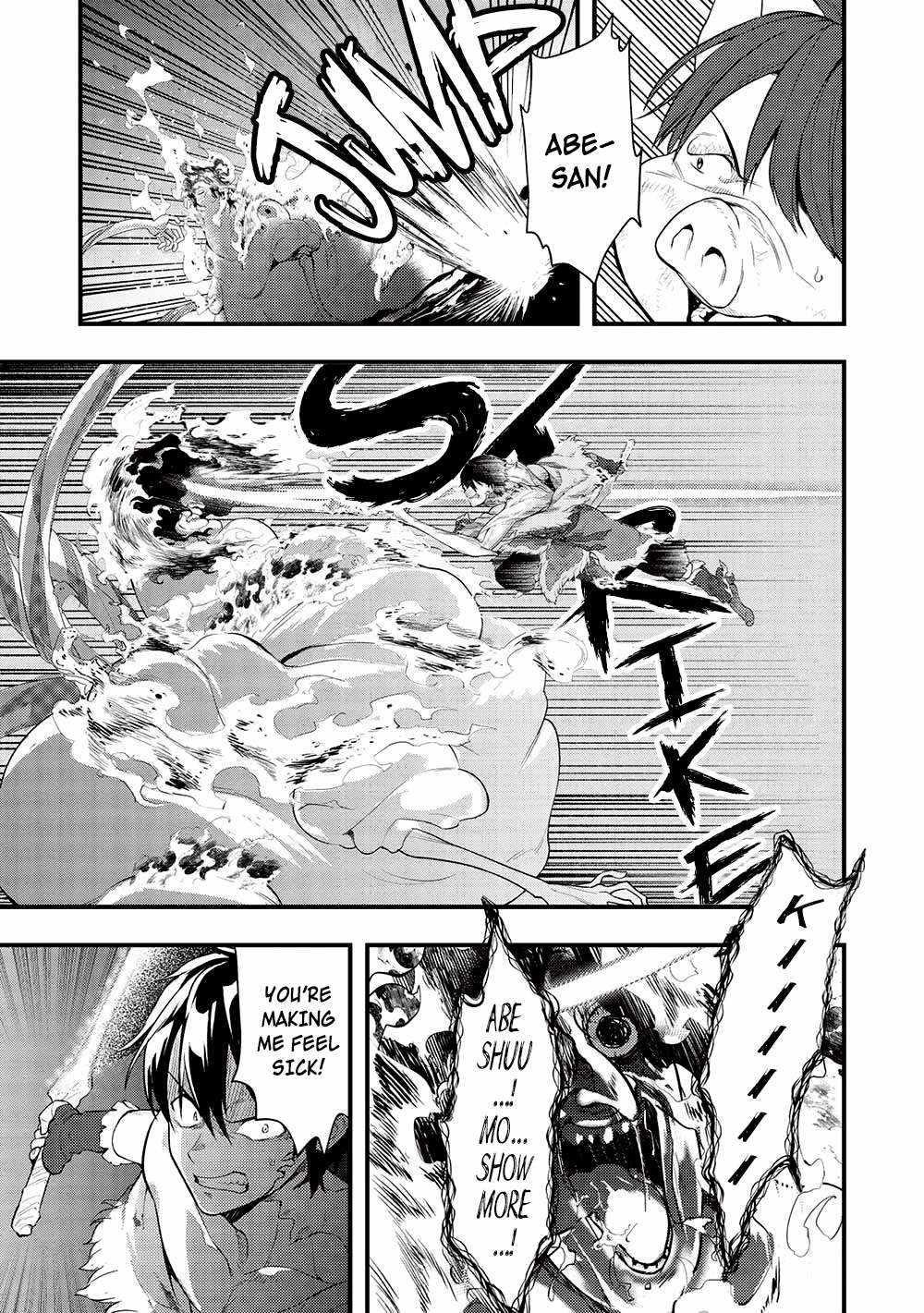 Meikyuu Metro - Mezametara Saikyoushoku Datta node Shima Risu o Tsurete Shinsekai o Aruku Chapter 27 — Page 5