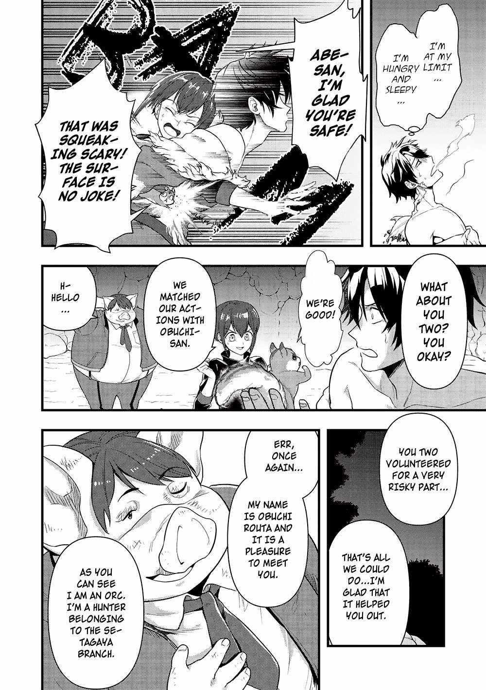 Meikyuu Metro - Mezametara Saikyoushoku Datta node Shima Risu o Tsurete Shinsekai o Aruku Chapter 27 — Page 8
