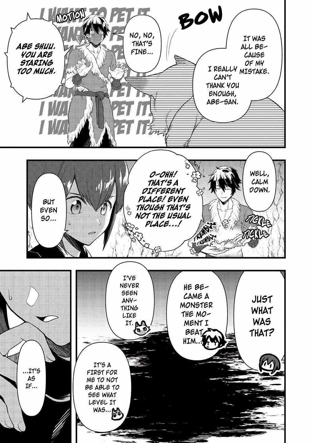 Meikyuu Metro - Mezametara Saikyoushoku Datta node Shima Risu o Tsurete Shinsekai o Aruku Chapter 27 — Page 11
