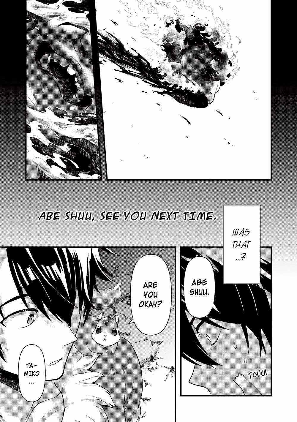 Meikyuu Metro - Mezametara Saikyoushoku Datta node Shima Risu o Tsurete Shinsekai o Aruku Chapter 27 — Page 13