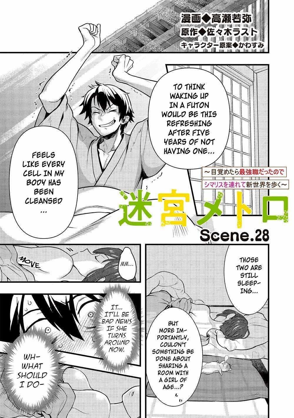 Meikyuu Metro - Mezametara Saikyoushoku Datta node Shima Risu o Tsurete Shinsekai o Aruku Chapter 28 — Page 1
