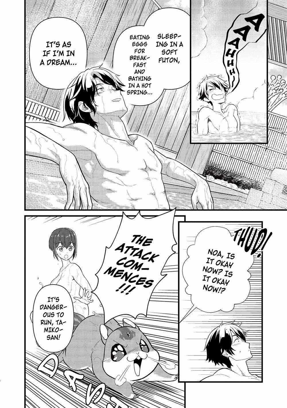 Meikyuu Metro - Mezametara Saikyoushoku Datta node Shima Risu o Tsurete Shinsekai o Aruku Chapter 28 — Page 6
