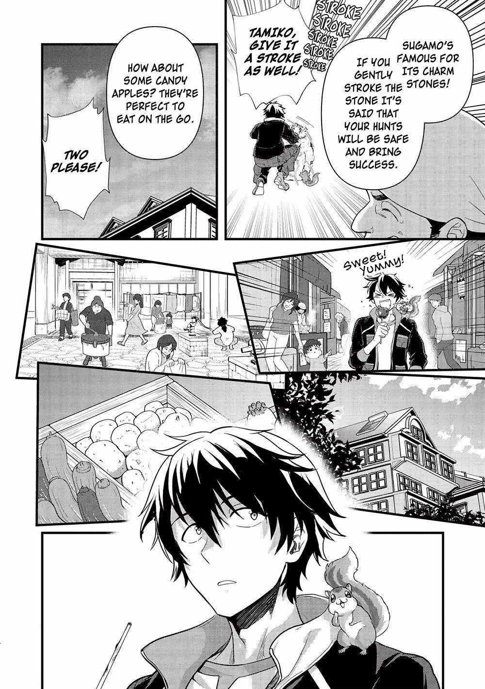 Meikyuu Metro - Mezametara Saikyoushoku Datta node Shima Risu o Tsurete Shinsekai o Aruku Chapter 28 — Page 14
