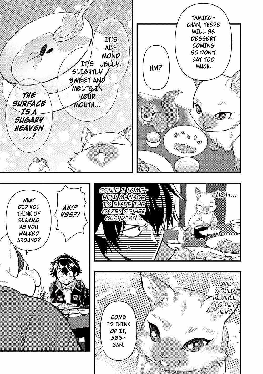 Meikyuu Metro - Mezametara Saikyoushoku Datta node Shima Risu o Tsurete Shinsekai o Aruku Chapter 29 — Page 5