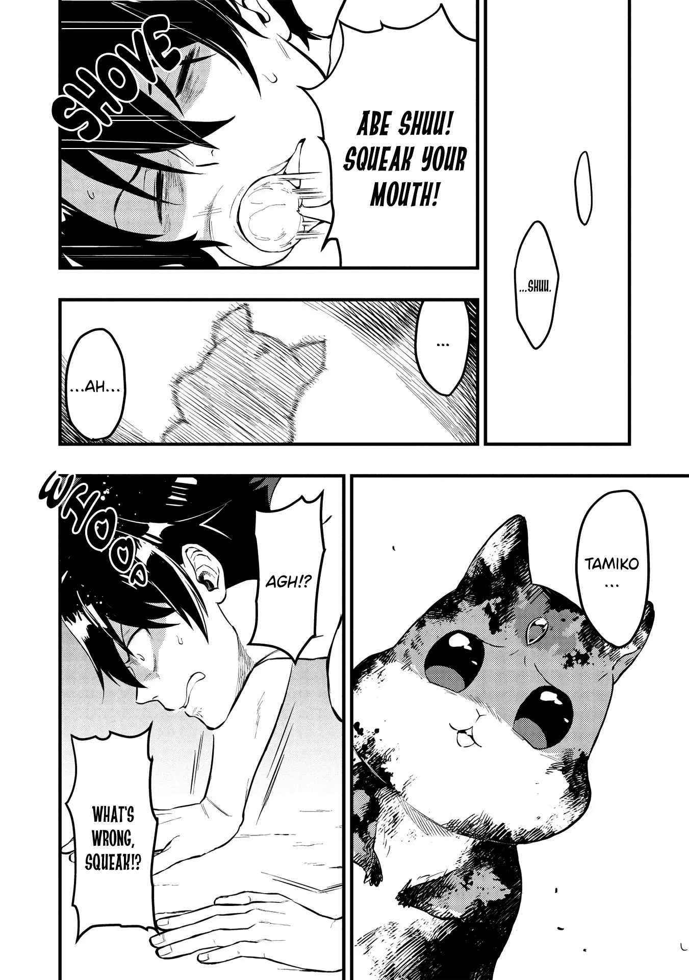 Meikyuu Metro - Mezametara Saikyoushoku Datta node Shima Risu o Tsurete Shinsekai o Aruku Chapter 3 — Page 12