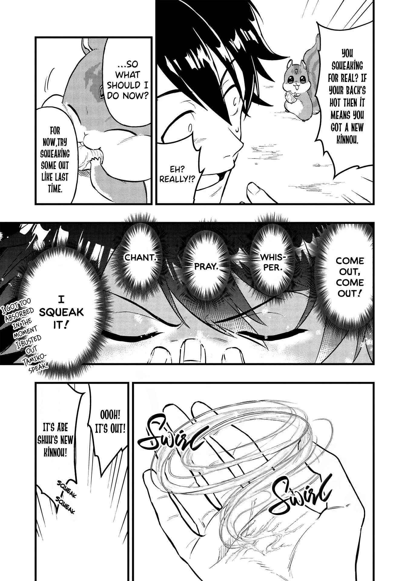 Meikyuu Metro - Mezametara Saikyoushoku Datta node Shima Risu o Tsurete Shinsekai o Aruku Chapter 3 — Page 19