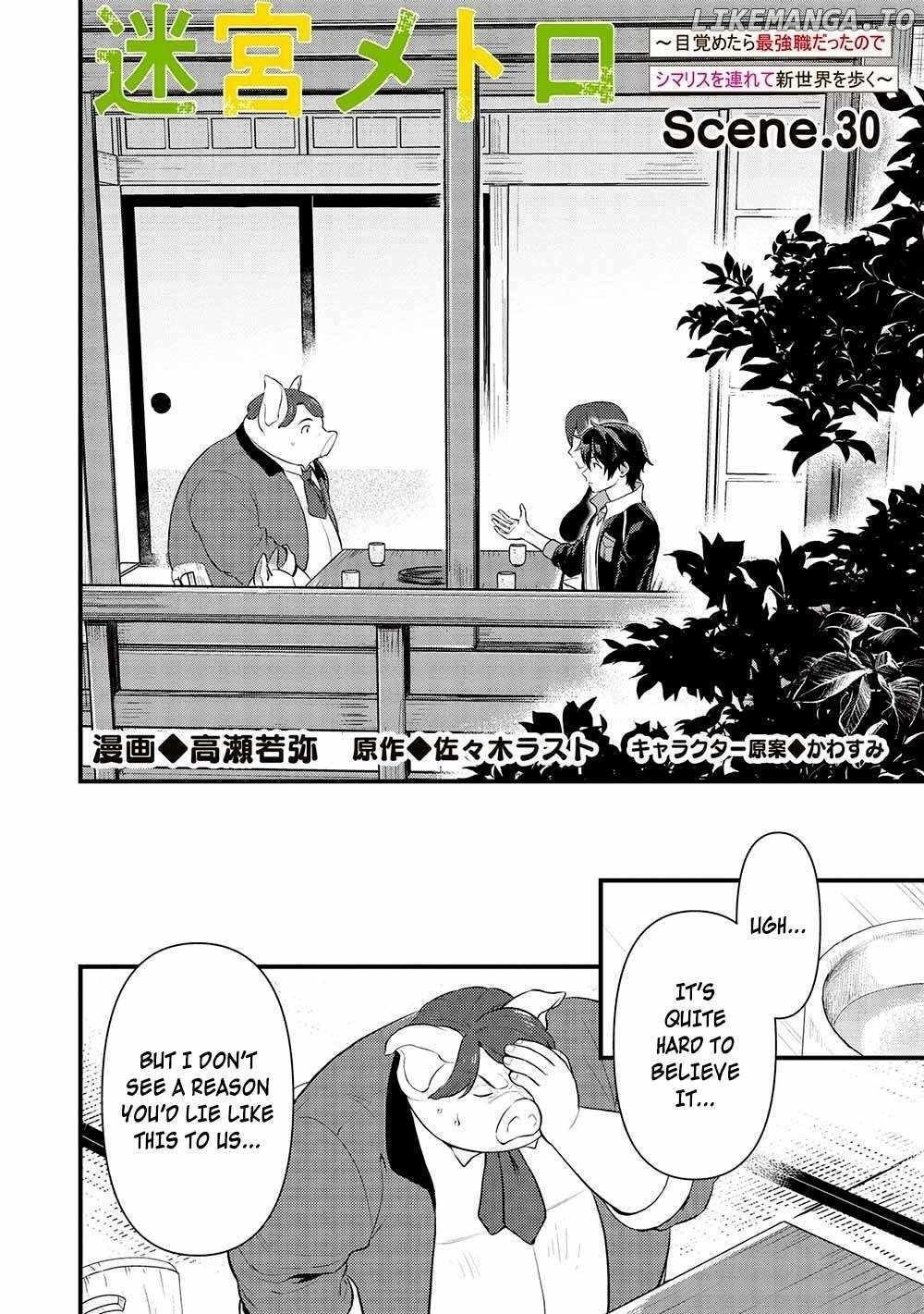 Meikyuu Metro - Mezametara Saikyoushoku Datta node Shima Risu o Tsurete Shinsekai o Aruku Chapter 30 — Page 2