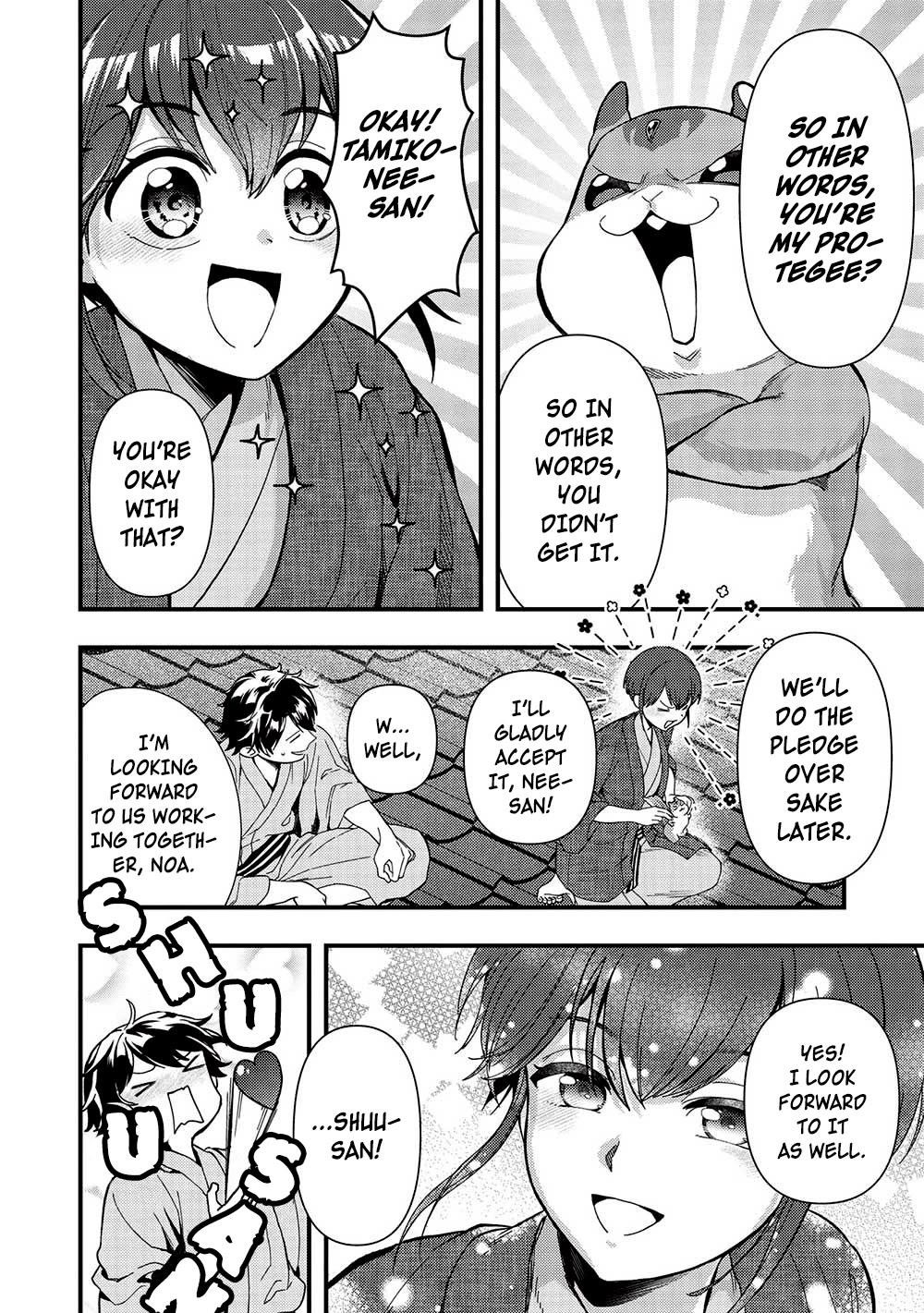 Meikyuu Metro - Mezametara Saikyoushoku Datta node Shima Risu o Tsurete Shinsekai o Aruku Chapter 31 — Page 20