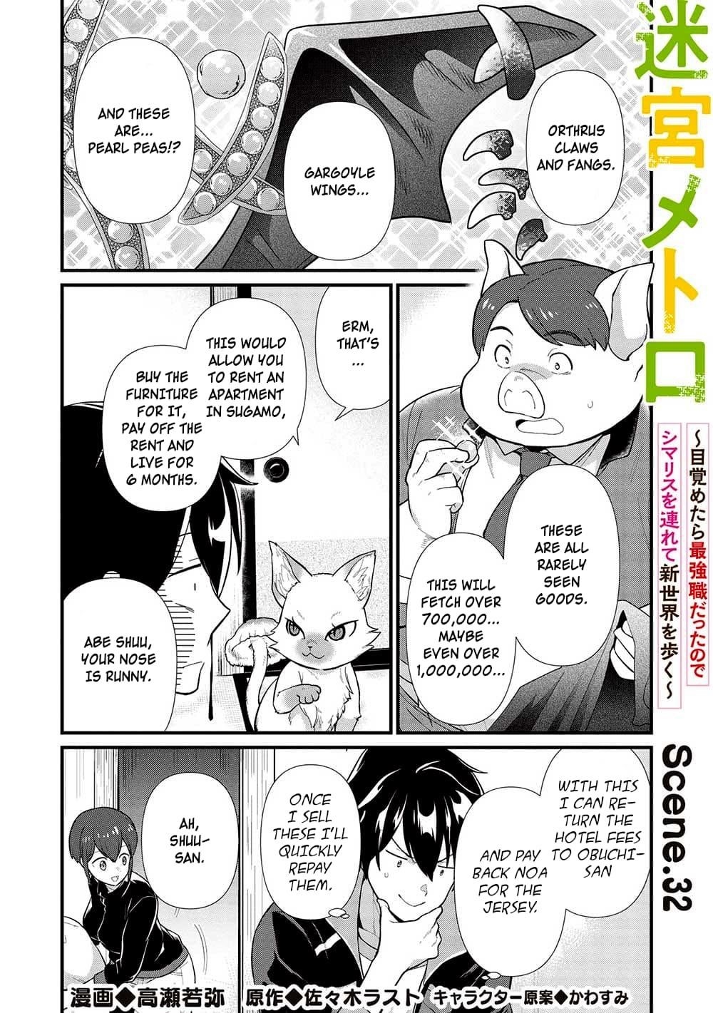 Meikyuu Metro - Mezametara Saikyoushoku Datta node Shima Risu o Tsurete Shinsekai o Aruku Chapter 32 — Page 1