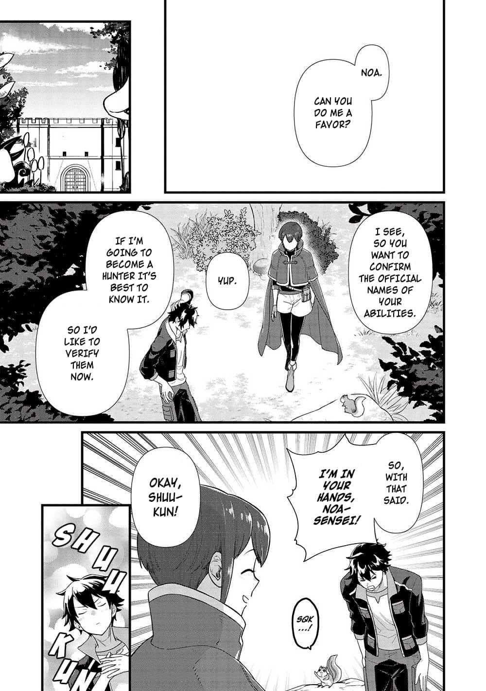 Meikyuu Metro - Mezametara Saikyoushoku Datta node Shima Risu o Tsurete Shinsekai o Aruku Chapter 32 — Page 3
