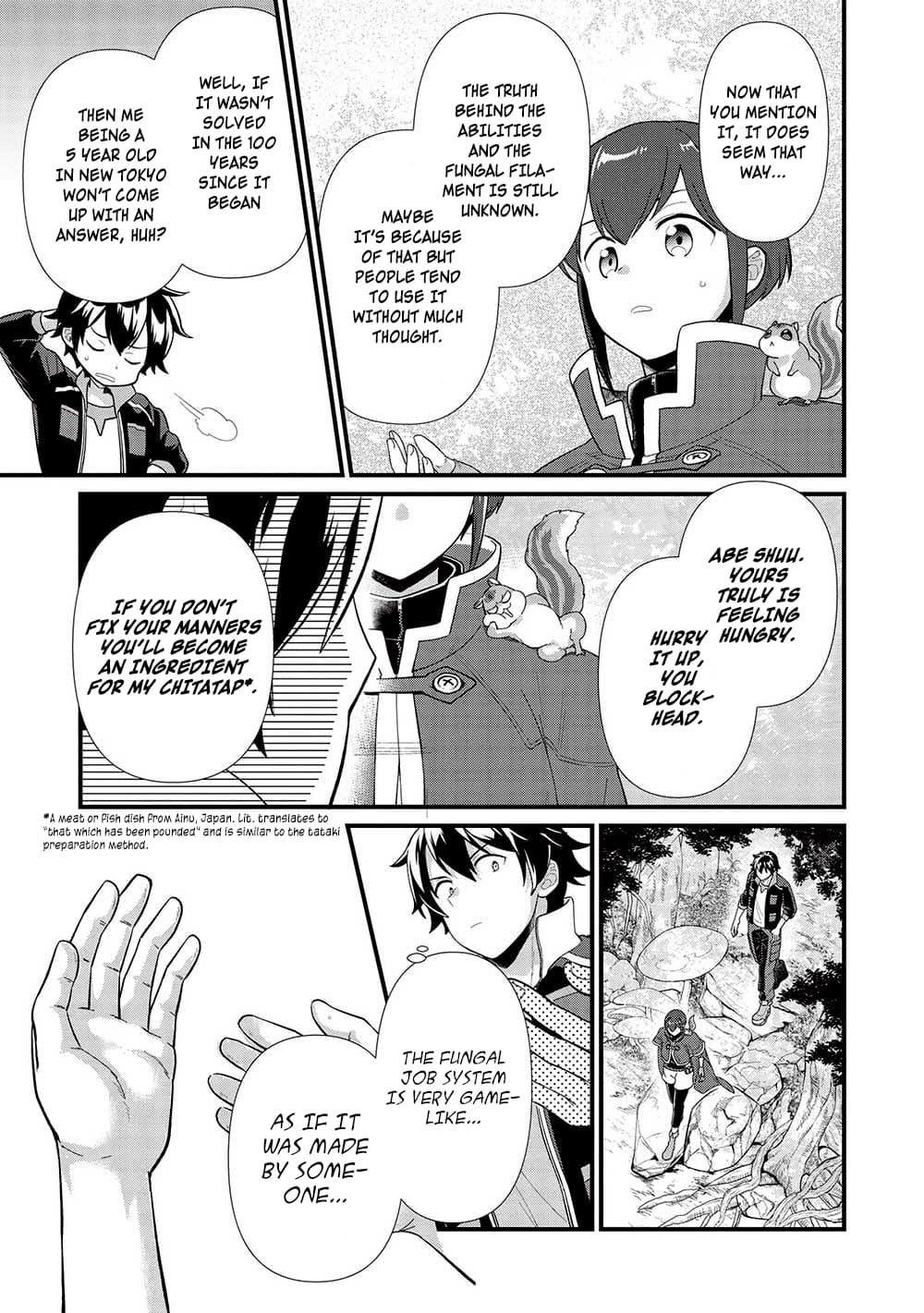 Meikyuu Metro - Mezametara Saikyoushoku Datta node Shima Risu o Tsurete Shinsekai o Aruku Chapter 32 — Page 17