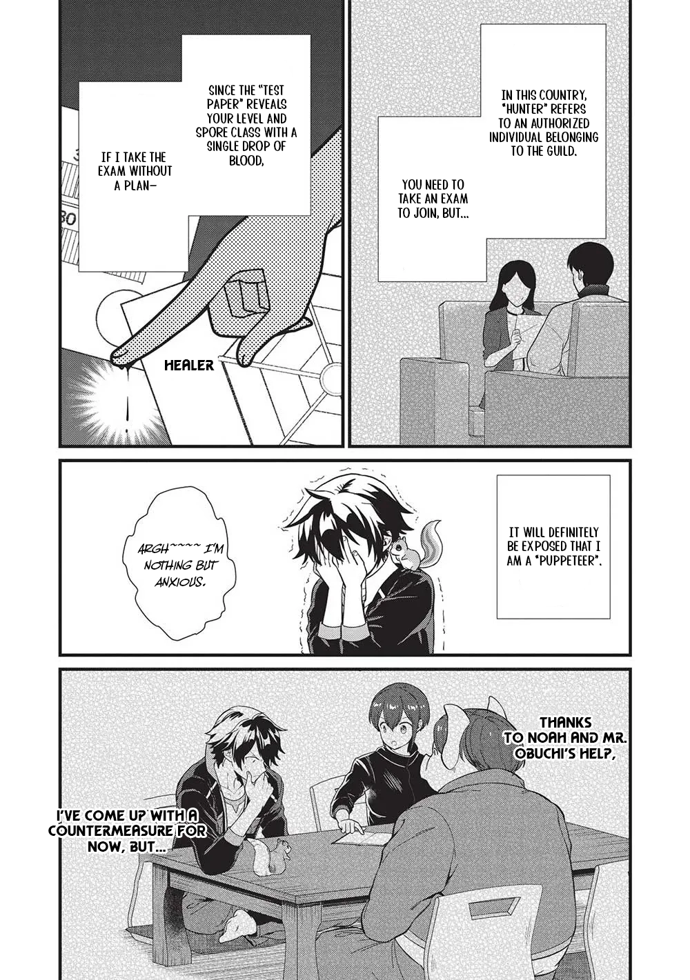 Meikyuu Metro - Mezametara Saikyoushoku Datta node Shima Risu o Tsurete Shinsekai o Aruku Chapter 33 — Page 2