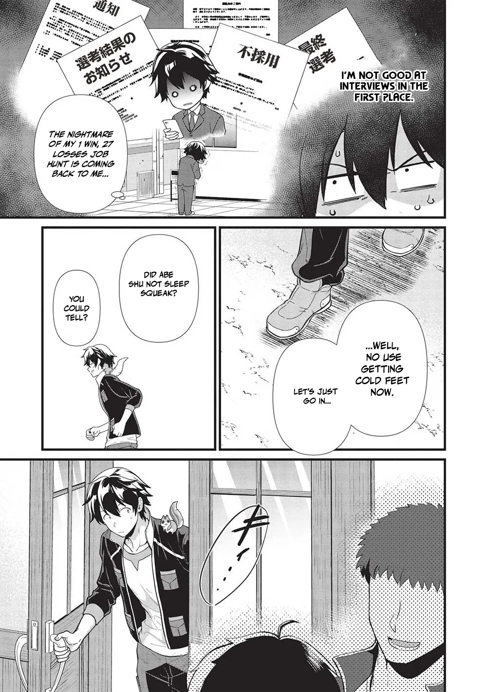 Meikyuu Metro - Mezametara Saikyoushoku Datta node Shima Risu o Tsurete Shinsekai o Aruku Chapter 33 — Page 3