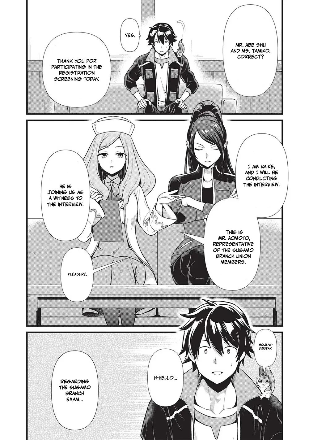 Meikyuu Metro - Mezametara Saikyoushoku Datta node Shima Risu o Tsurete Shinsekai o Aruku Chapter 33 — Page 12