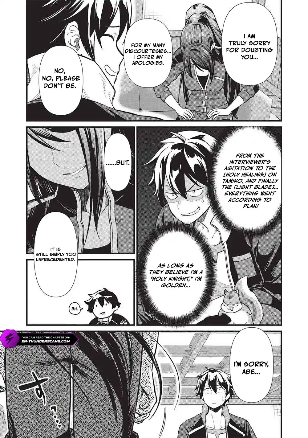 Meikyuu Metro - Mezametara Saikyoushoku Datta node Shima Risu o Tsurete Shinsekai o Aruku Chapter 34 — Page 14