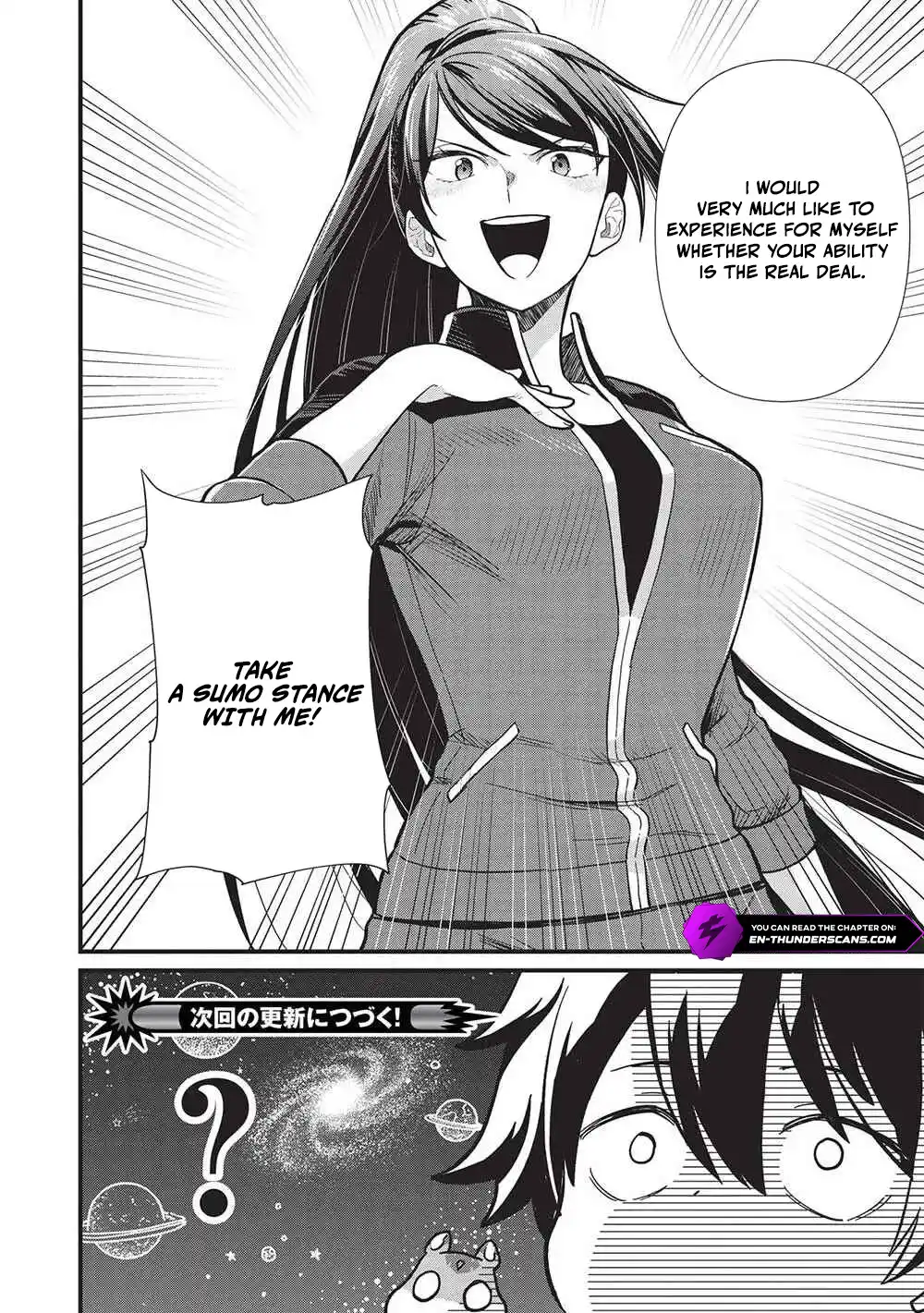 Meikyuu Metro - Mezametara Saikyoushoku Datta node Shima Risu o Tsurete Shinsekai o Aruku Chapter 34 — Page 15