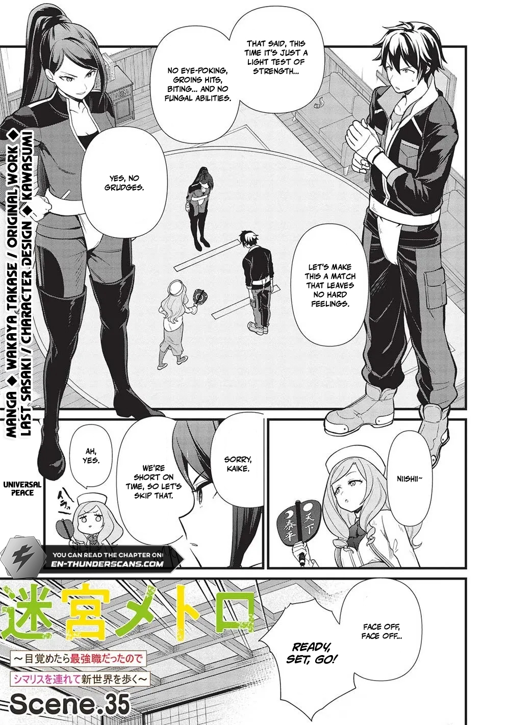 Meikyuu Metro - Mezametara Saikyoushoku Datta node Shima Risu o Tsurete Shinsekai o Aruku Chapter 35 — Page 4