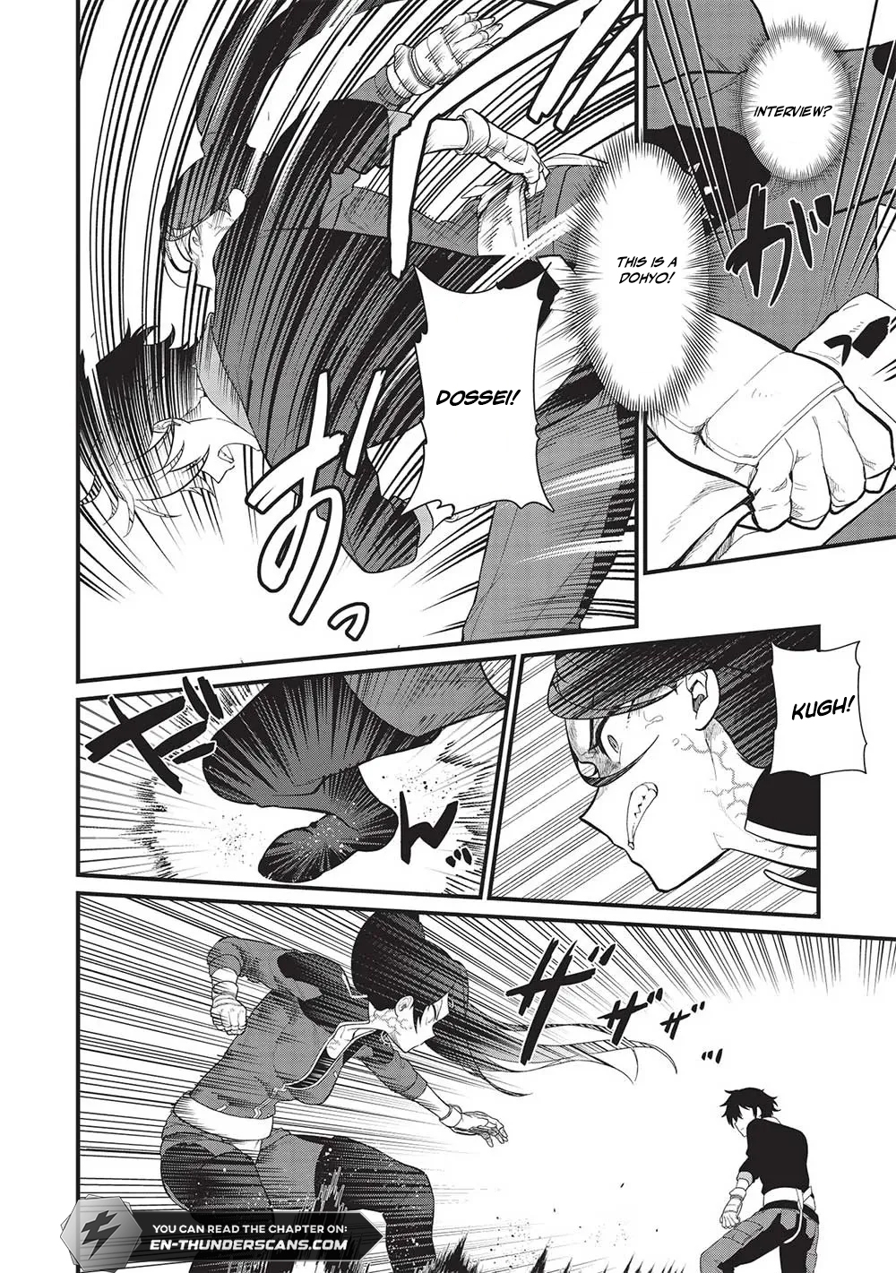 Meikyuu Metro - Mezametara Saikyoushoku Datta node Shima Risu o Tsurete Shinsekai o Aruku Chapter 35 — Page 11