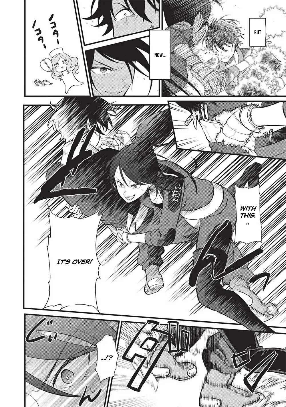 Meikyuu Metro - Mezametara Saikyoushoku Datta node Shima Risu o Tsurete Shinsekai o Aruku Chapter 35 — Page 13
