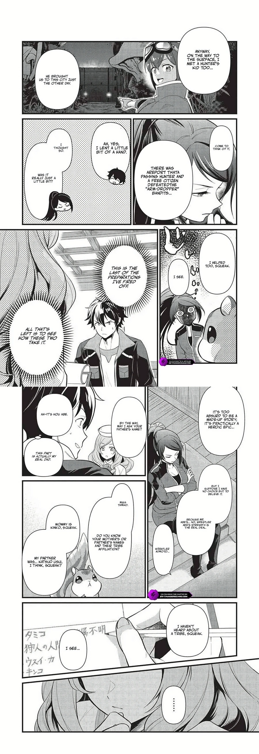 Meikyuu Metro - Mezametara Saikyoushoku Datta node Shima Risu o Tsurete Shinsekai o Aruku Chapter 36 — Page 3