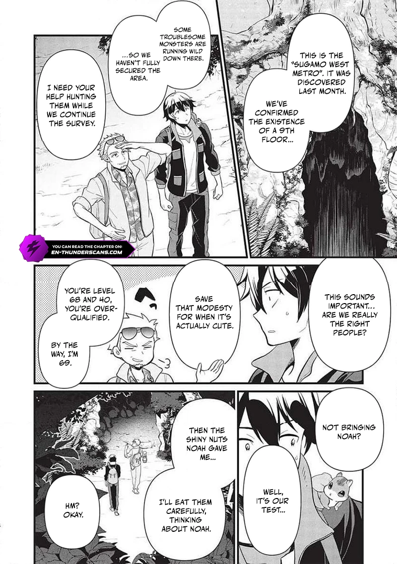 Meikyuu Metro - Mezametara Saikyoushoku Datta node Shima Risu o Tsurete Shinsekai o Aruku Chapter 37 — Page 7