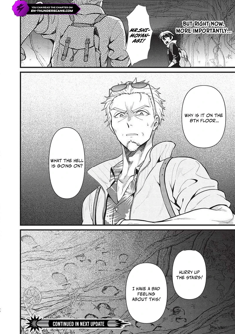Meikyuu Metro - Mezametara Saikyoushoku Datta node Shima Risu o Tsurete Shinsekai o Aruku Chapter 37 — Page 21