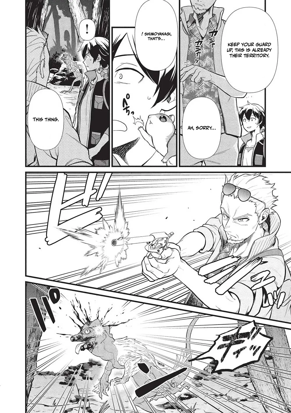 Meikyuu Metro - Mezametara Saikyoushoku Datta node Shima Risu o Tsurete Shinsekai o Aruku Chapter 38 — Page 4