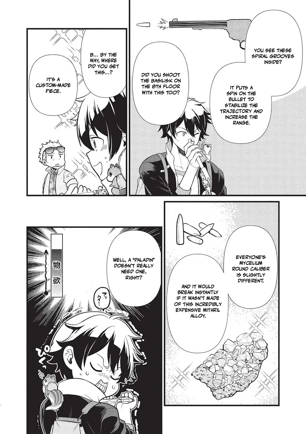 Meikyuu Metro - Mezametara Saikyoushoku Datta node Shima Risu o Tsurete Shinsekai o Aruku Chapter 38 — Page 6