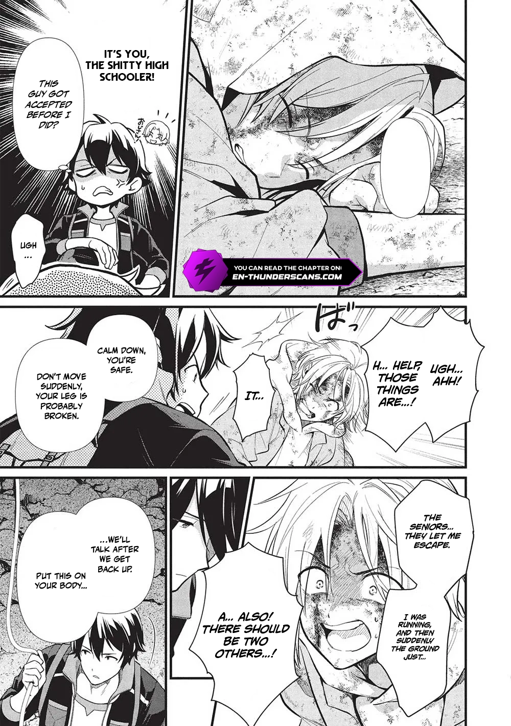 Meikyuu Metro - Mezametara Saikyoushoku Datta node Shima Risu o Tsurete Shinsekai o Aruku Chapter 38 — Page 15