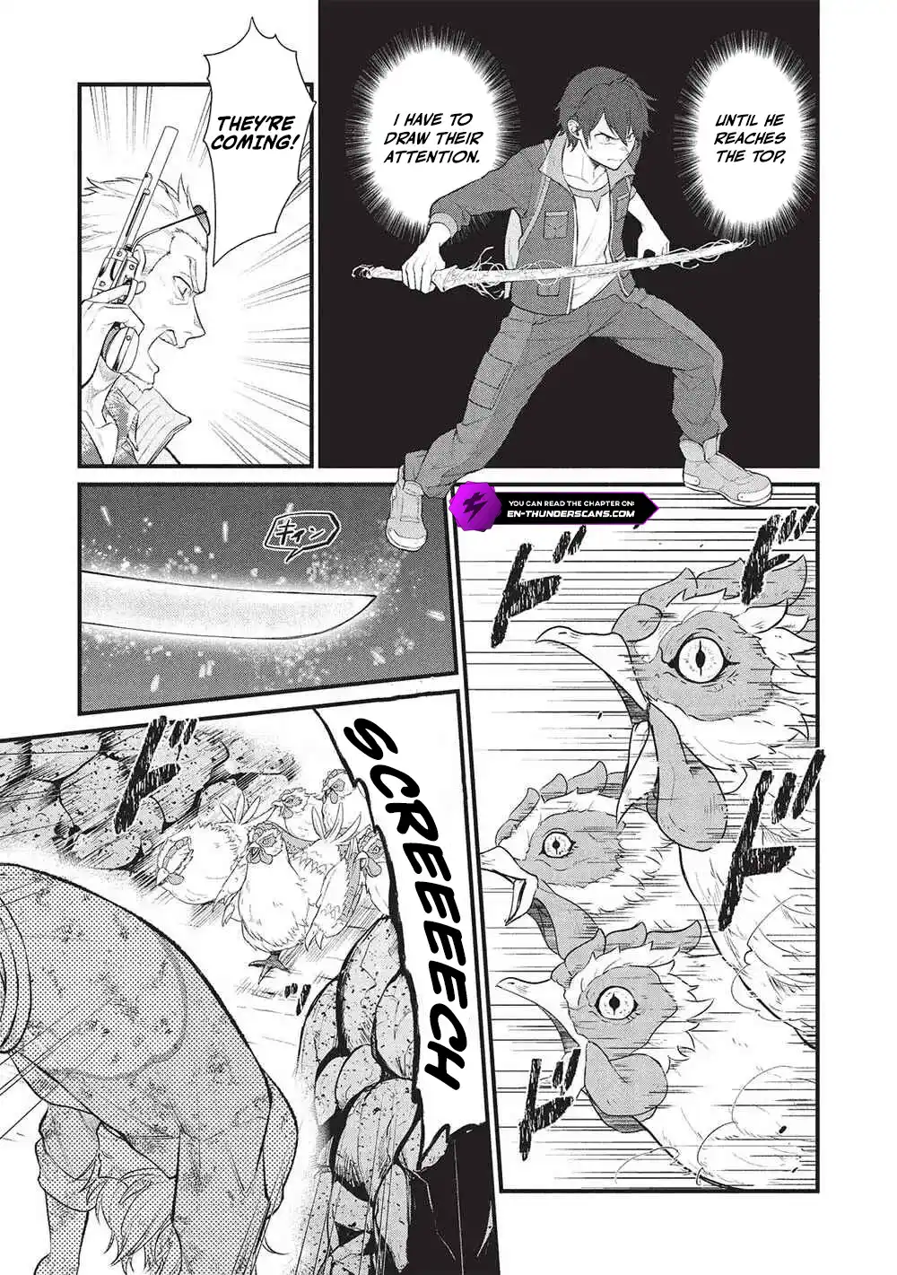 Meikyuu Metro - Mezametara Saikyoushoku Datta node Shima Risu o Tsurete Shinsekai o Aruku Chapter 39 — Page 4