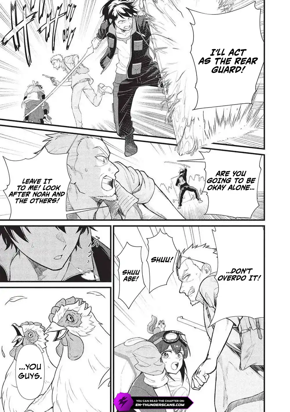 Meikyuu Metro - Mezametara Saikyoushoku Datta node Shima Risu o Tsurete Shinsekai o Aruku Chapter 39 — Page 8
