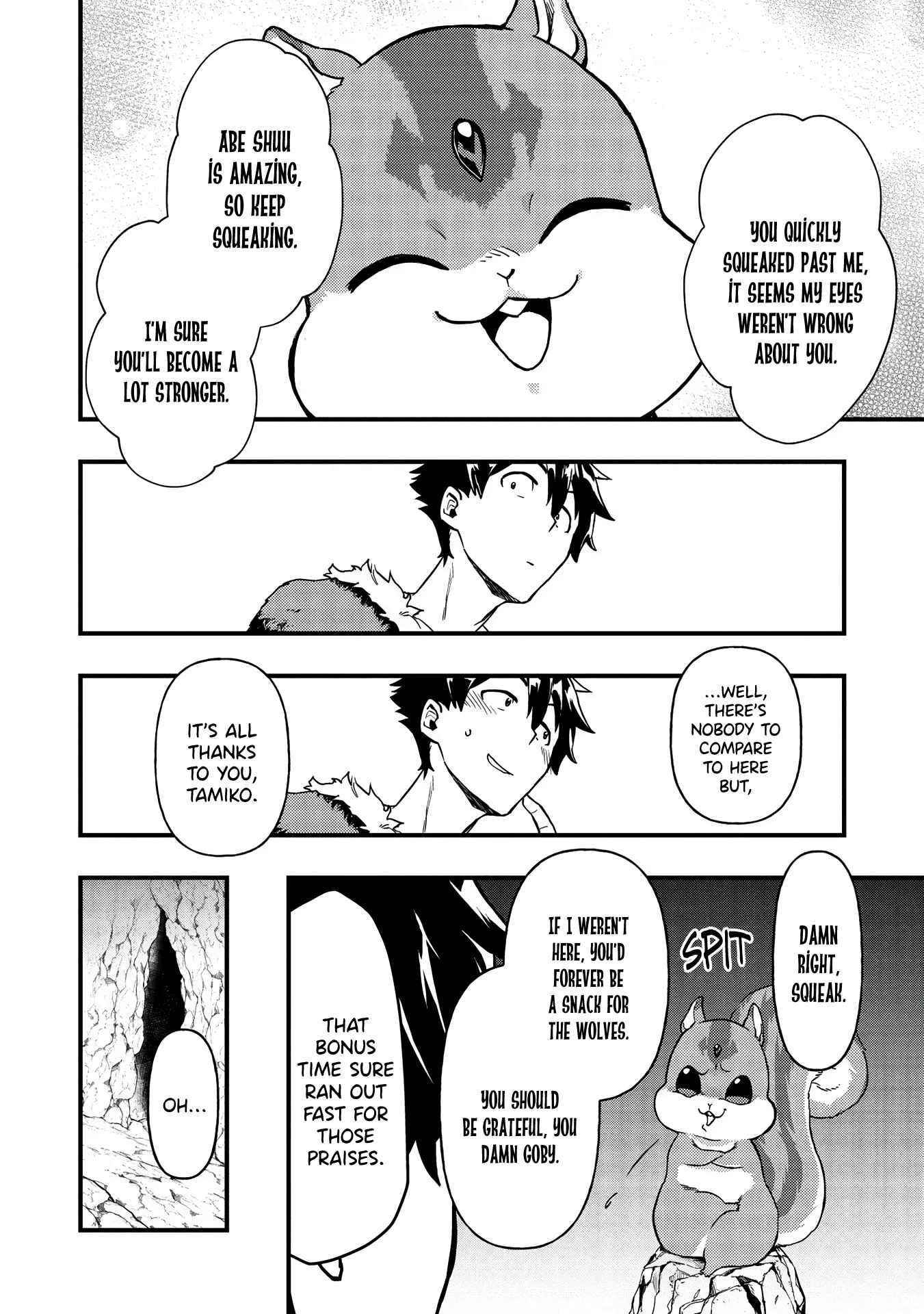 Meikyuu Metro - Mezametara Saikyoushoku Datta node Shima Risu o Tsurete Shinsekai o Aruku Chapter 4 — Page 16