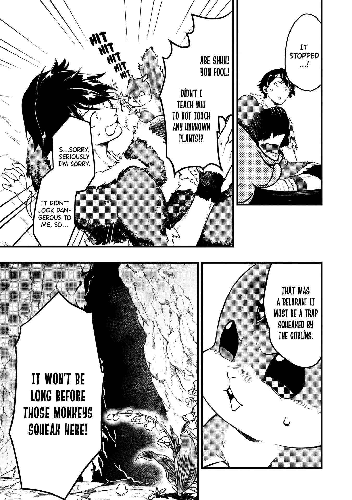 Meikyuu Metro - Mezametara Saikyoushoku Datta node Shima Risu o Tsurete Shinsekai o Aruku Chapter 4 — Page 19
