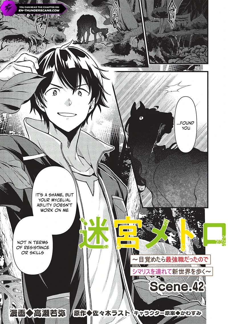 Meikyuu Metro - Mezametara Saikyoushoku Datta node Shima Risu o Tsurete Shinsekai o Aruku Chapter 42 — Page 4