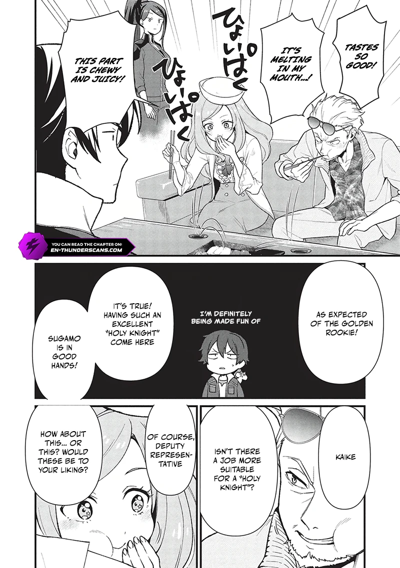 Meikyuu Metro - Mezametara Saikyoushoku Datta node Shima Risu o Tsurete Shinsekai o Aruku Chapter 42 — Page 9