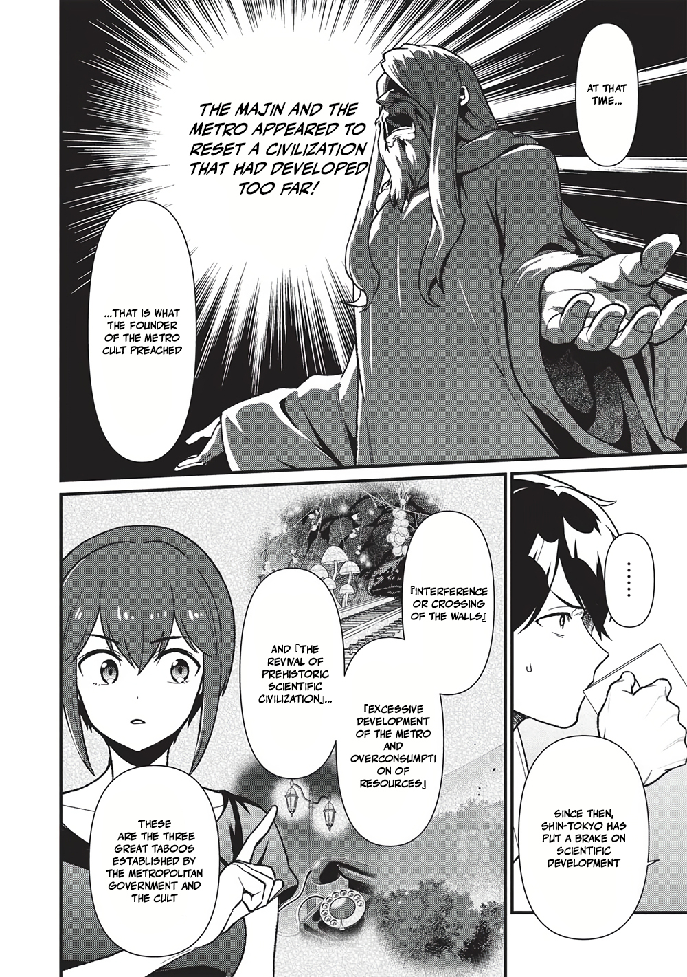 Meikyuu Metro - Mezametara Saikyoushoku Datta node Shima Risu o Tsurete Shinsekai o Aruku Chapter 43 — Page 7